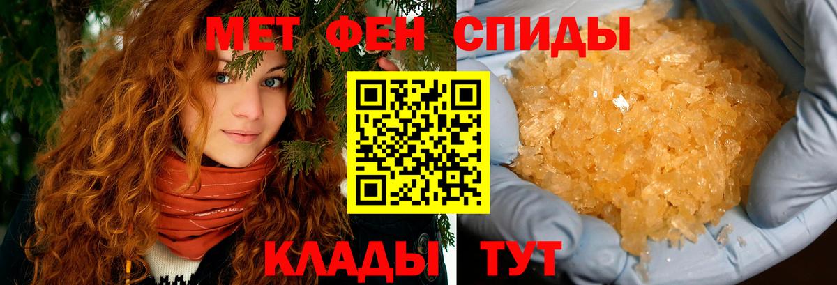 Amphetamine 98% Ревда