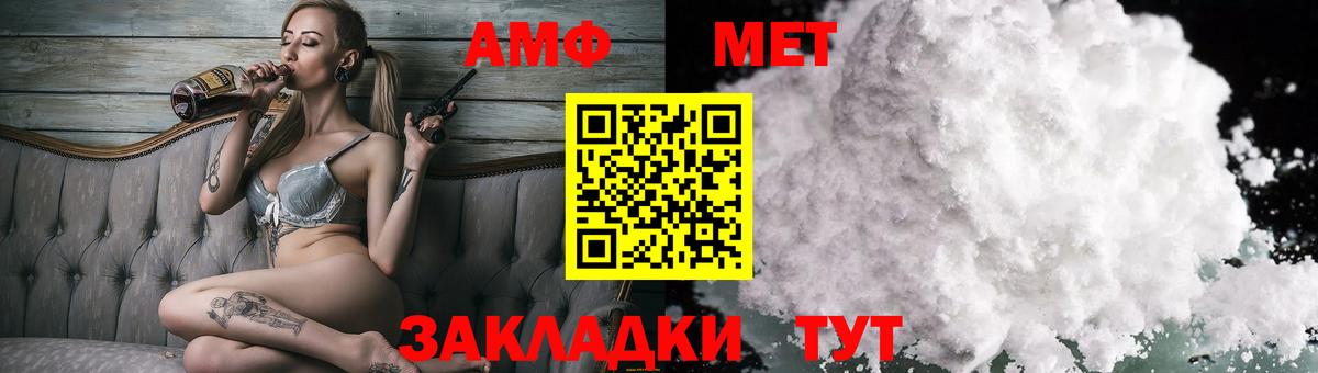Ревда  Amphetamine 97%  АМФ  Вход с VPN 