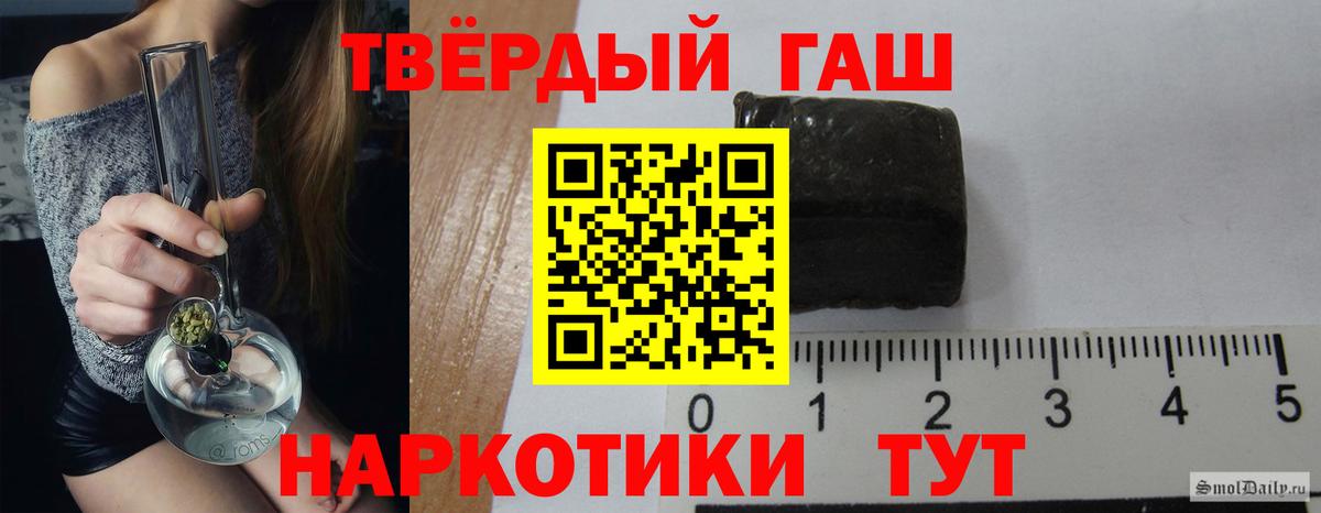 ГАШ индика сатива  ГАШ  Вход с VPN  Ревда  ГАШИШ убойный 