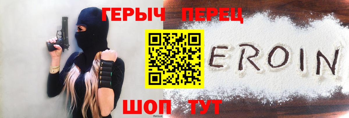 Героин Афган Ревда