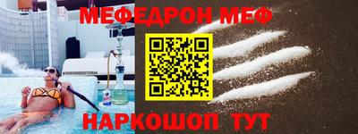 кокаин VHQ Будённовск