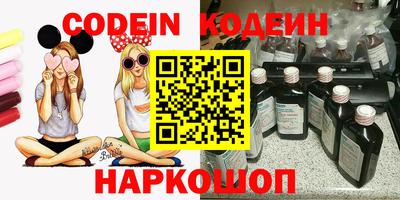 кокаин VHQ Будённовск