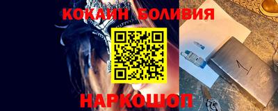 кокаин VHQ Будённовск