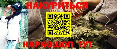 кокаин VHQ Будённовск
