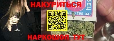 кокаин VHQ Будённовск
