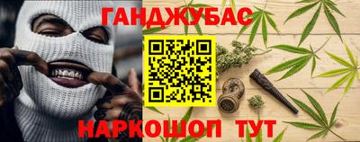 меф Бузулук