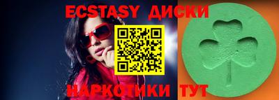 меф Бузулук