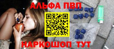 кокаин VHQ Будённовск