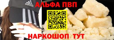 кокаин VHQ Будённовск