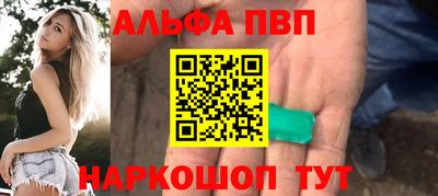 кокаин VHQ Будённовск