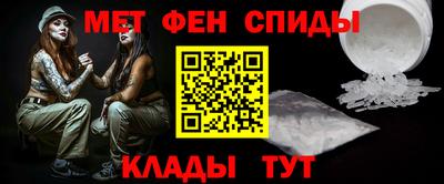 меф Бузулук