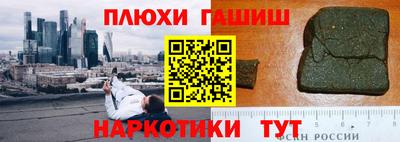 меф Бузулук