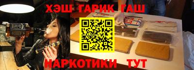 кокаин Партизанск