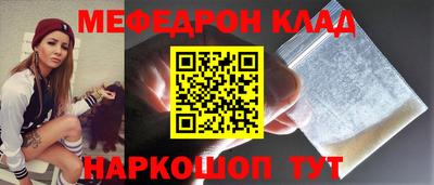 меф Бузулук