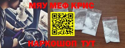 кокаин VHQ Будённовск