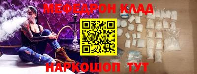 кокаин VHQ Будённовск
