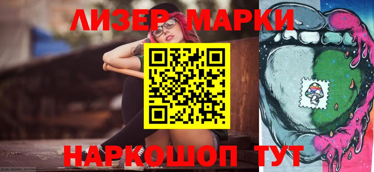Лсд 25 экстази кислота  Вход с VPN  Ревда  ЛСД экстази кислота 