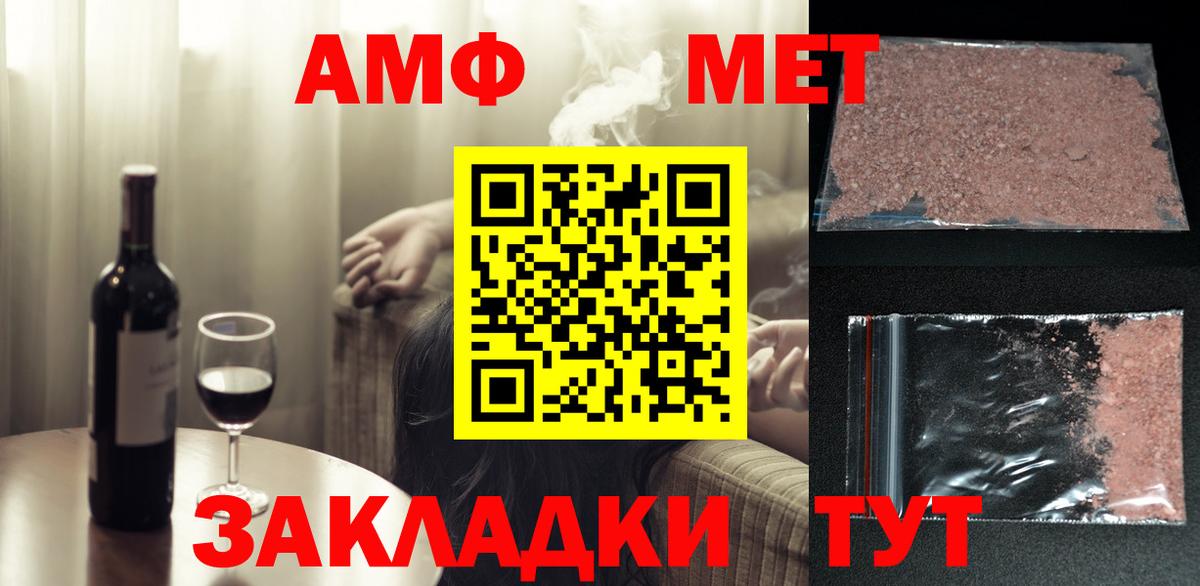Метамфетамин Декстрометамфетамин 99.9% Ревда