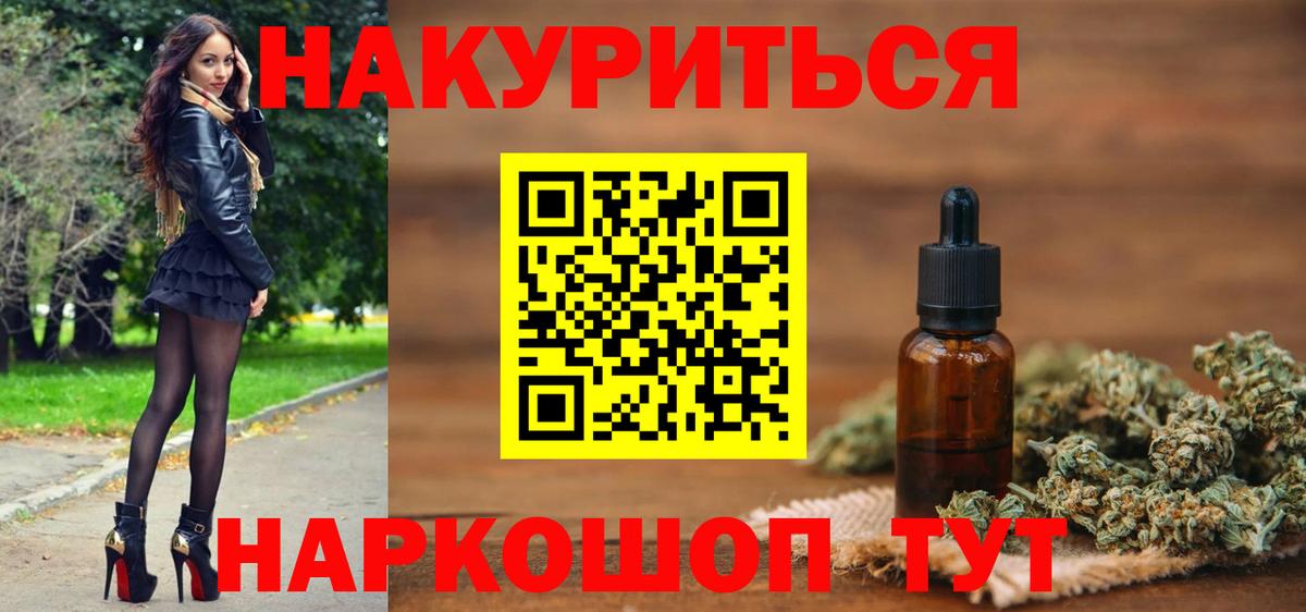 Бошки марихуана ГИДРОПОН Ревда